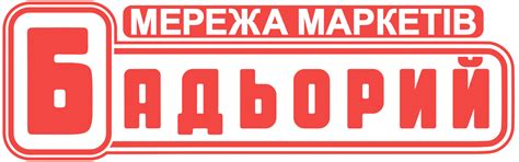 Дистриб’юція — ТОВ «ФУДМАКС»