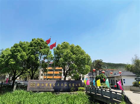 浙江工业大学莫干山校区（德清）_浙江华育实业有限公司