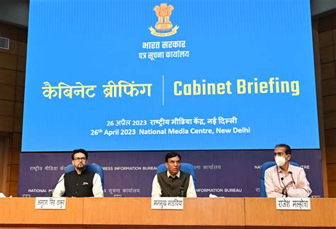 Press Information Bureau