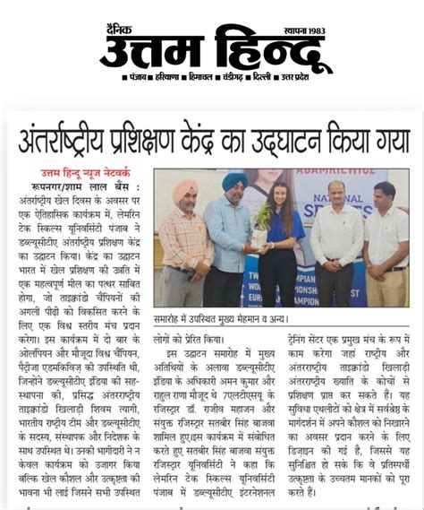 Press Media coverage