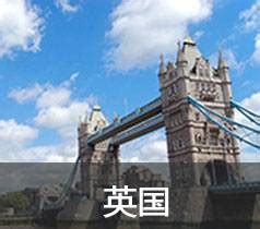 淄博雅思_淄博托福_淄博留学—淄博美联雅思英语培训学校