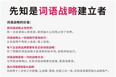 宝宝起名按辈分起名法 百家姓张姓德字辈起名_先知词语战略全案