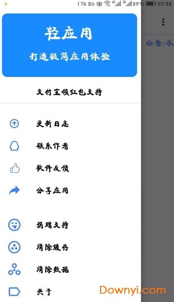 网页端seo_seo优化_关键词优化_seo外链_seo优化软件_seo培训 | 搜酷网