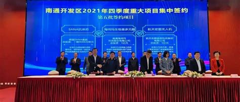江苏南通开发区向数据应用产业方向迈进 - 江苏 - 中国产业经济信息网