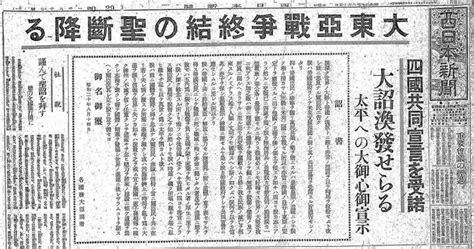 1945年8月，日本在受到连续两颗原子弹轰炸后，宣布投降_凤凰网视频_凤凰网