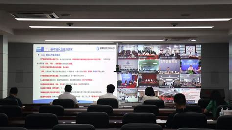 市招考办召开2023年中考考务工作视频会议-通知公告-深圳市招生考试办公室