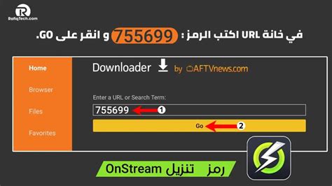 Image result for Onstream Android TV