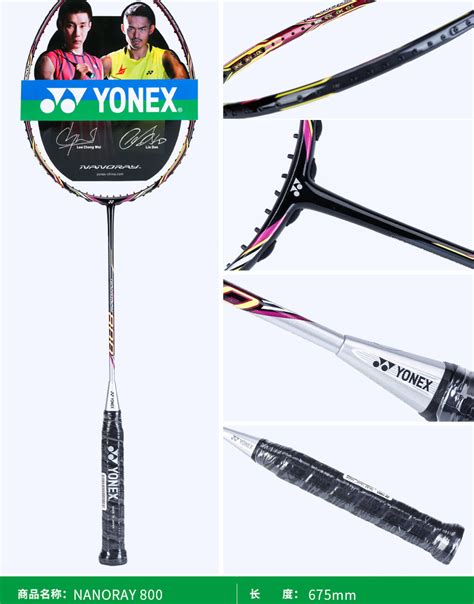 哪儿买 SHBELZ3MEX ELSZ3 羽毛球鞋 尤尼克斯YONEX ECLIPSIONZ系列 中羽在线 badmintoncn.com ...
