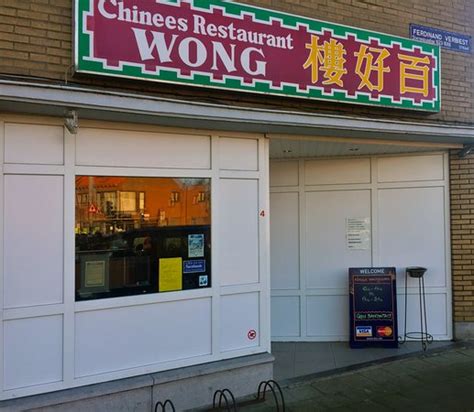 WONG CHINEES RESTAURANT, Ekeren - Restaurant Reviews, Phone Number ...