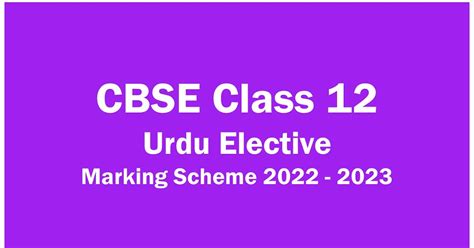 CBSE Class 12 Mathematics – Marking Scheme 2022 - 2023 - Download ...