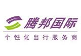 重磅！腾邦国际召开新闻发布会 宣布开启GTSOK开源计划_深圳新闻网