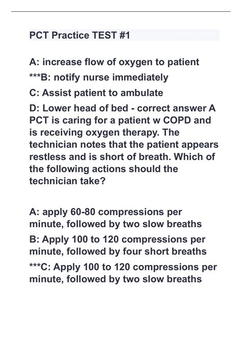 PCT Sample Test 的图像结果