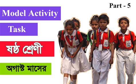 Image result for Model Activity Task Class 6 Science