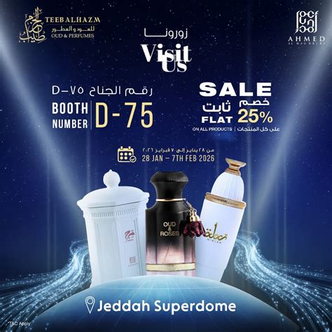 Ahmed Al Maghribi Perfumes at Teeb AlHazm Exhibition , Jeddah Superdome ...