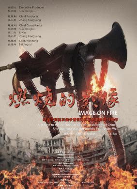 燃燒的劍 Baragaki: Unbroken Samurai - Yahoo奇摩電影戲劇