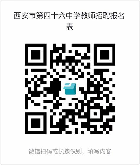 2023广西小学教师招聘公告最新