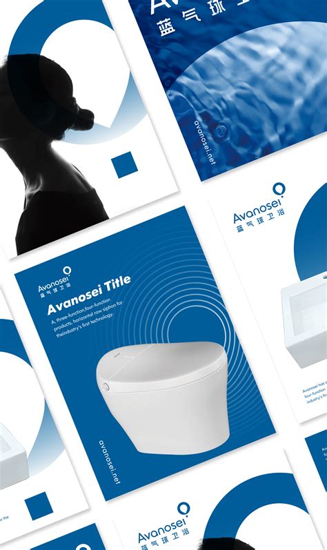 天朗卫浴品牌广告设计模板 - 爱图网设计图片素材下载