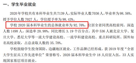 临沂大学首届硕士研究生开学啦！-搜狐大视野-搜狐新闻