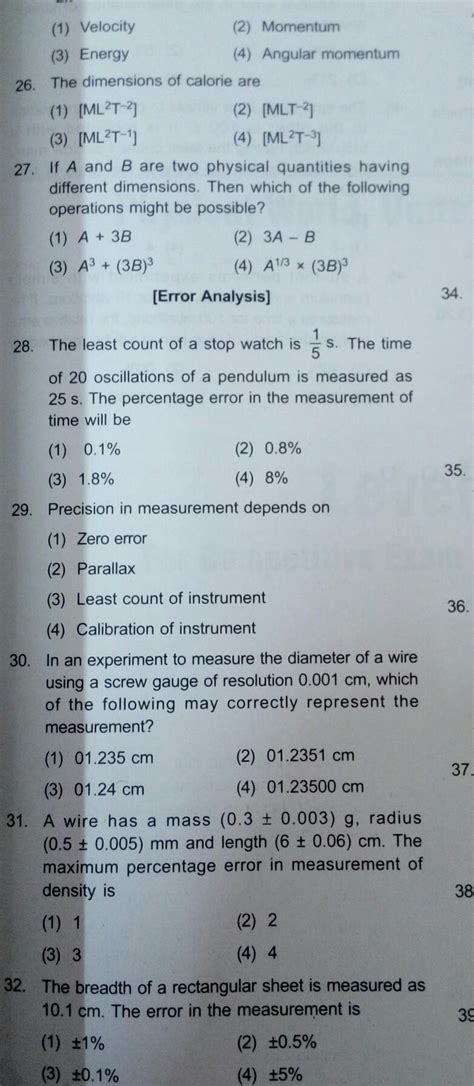 give some toughest question of error ?class -11 - Brainly.in