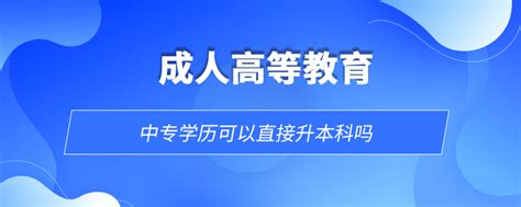 2021武汉理工大学成教专升本好考吗？会有学士学位证吗？有哪些专|2021年武汉理工大学专升本可报考专业|中专网