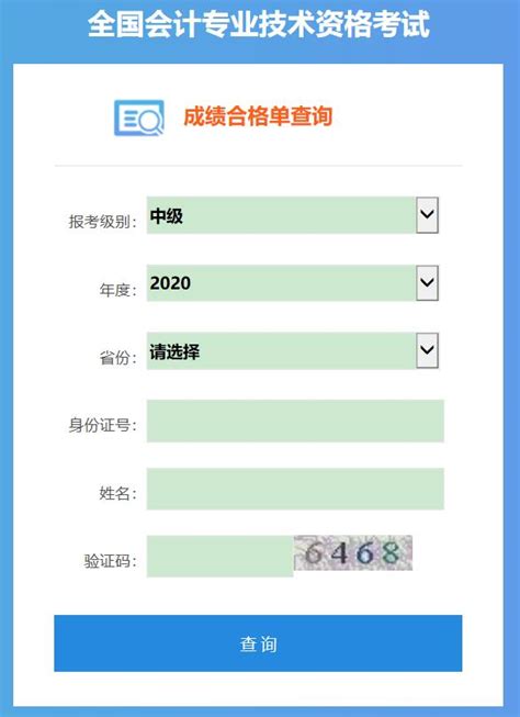 2022年江苏考研成绩查询入口（已开通）