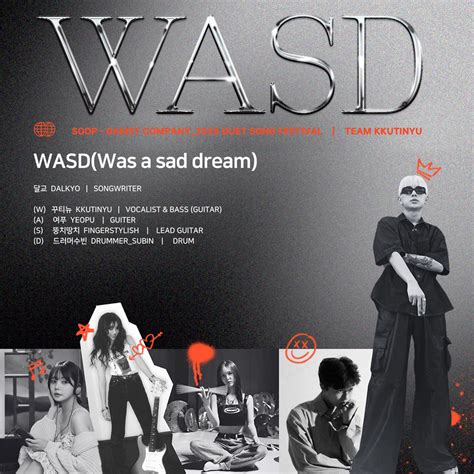 [ 여푸 공지 ] WASD 노래 발매 되었습니다! - 숲(SOOP) - 에펨코리아