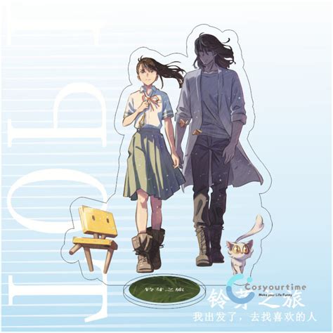 Anime Suzume No Tojimari Iwado Suzume Acrylic Stand | Ubuy India
