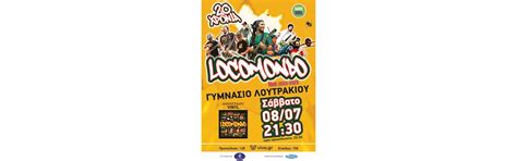 Events | Visit Loutraki