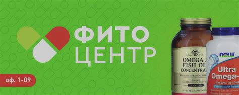 Фитоцентр | iHerb в наличии в Красноярске | ВКонтакте
