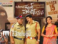 Bilalpur police station telugu movie review