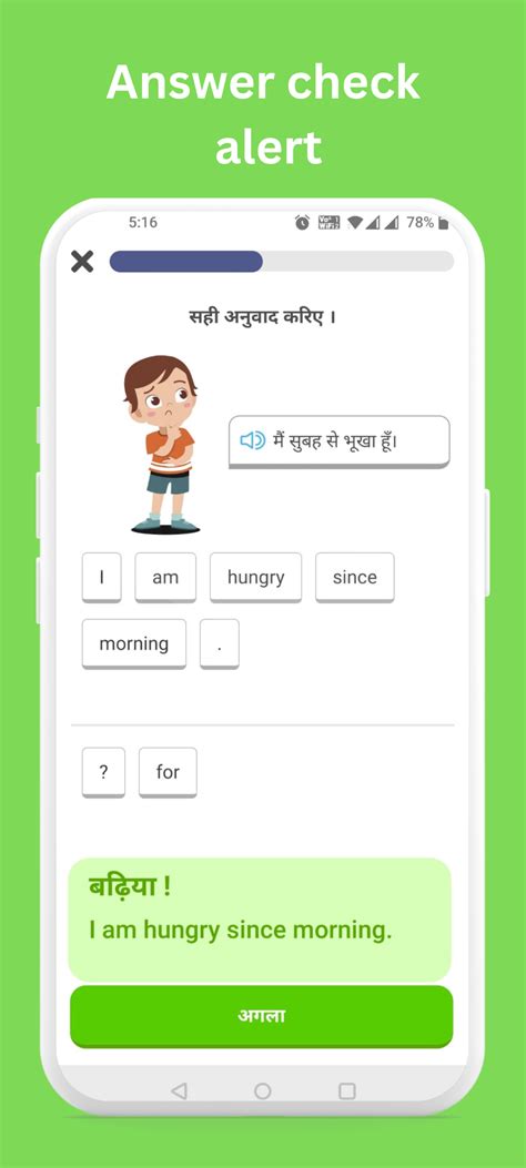 English Spoken Guru App Download 的图像结果