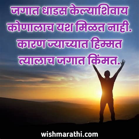 आजचा सुविचार मराठी | Marathi Short SUVICHAR