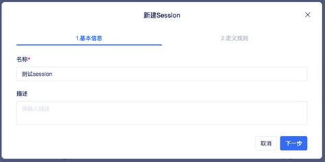 SQL Session 的图像结果