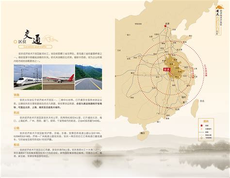 画册-安庆经济开发区|平面|书装/画册|山河寂寥 - 原创作品 - 站酷 (ZCOOL)