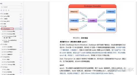 包机制和javaDoc生成文档_采用javadoc标志为类生成文档-CSDN博客