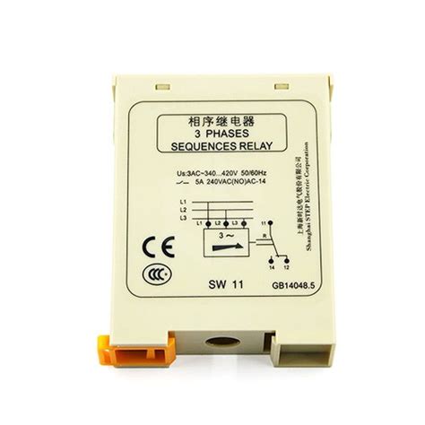 Step Relay 的图像结果