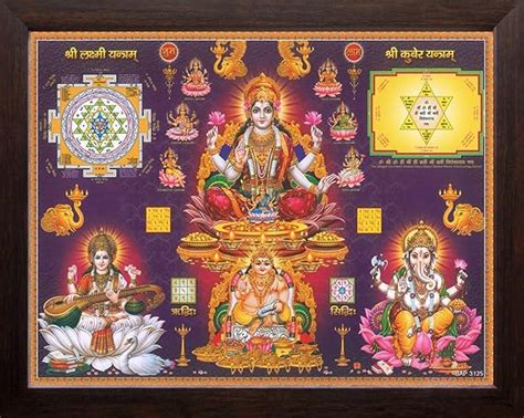 Buy Art n Store: Shree Lakshmi Yantra and Shree Kuber Yantra, HD ...