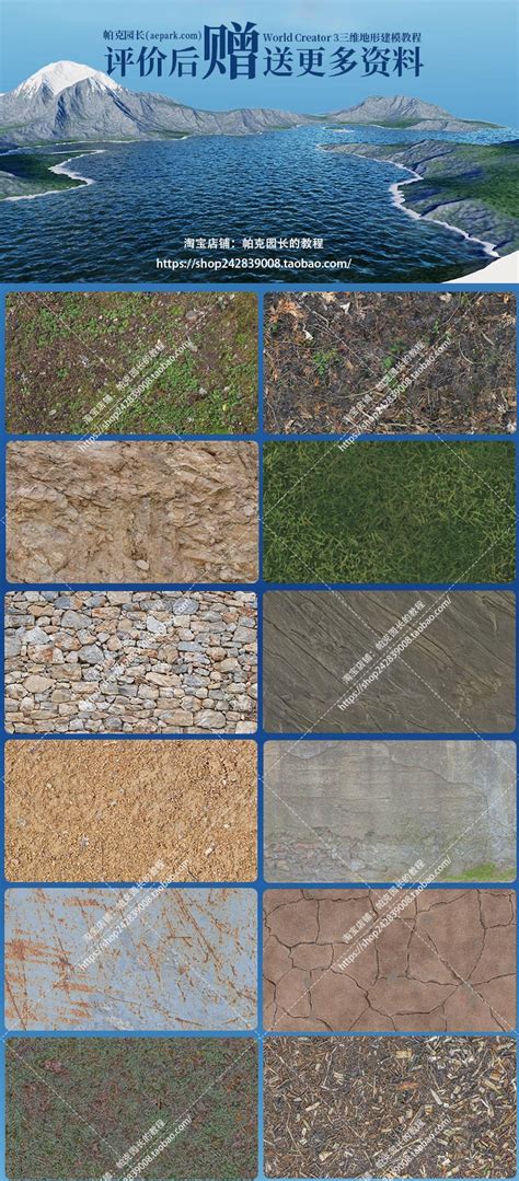 WorldType Realistic 的图像结果