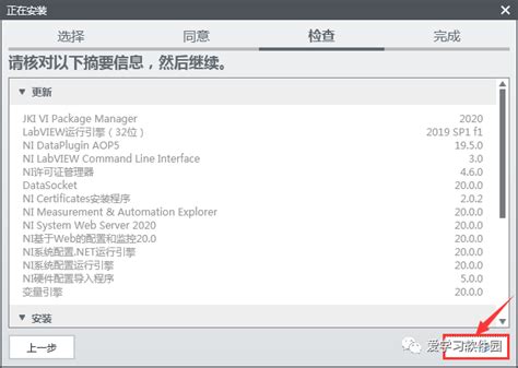 LabVIEW App 的图像结果