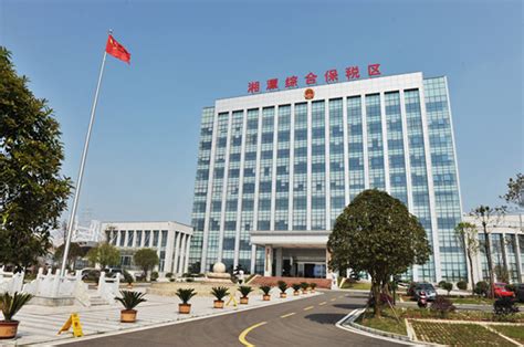 湘潭市岳塘区政务服务中心(办事大厅)