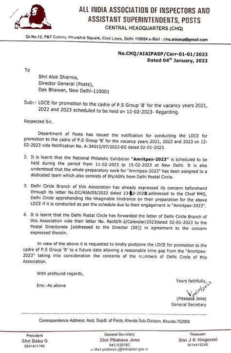 AIAIPASP Association letter for reschedule of PSS Group B Exam ~ DOP Adda