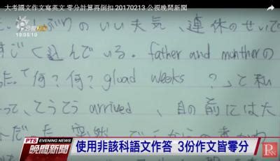 2006年上海高考0分作文《我想握着你的手》_哔哩哔哩_bilibili