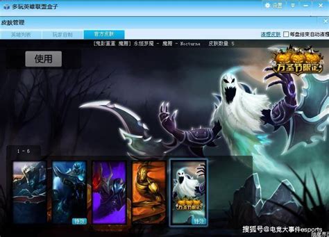 lol CC皮肤修改器不封号下载-lol英雄联盟CC免费换肤盒子2020v10.1.2 最新版-腾牛下载