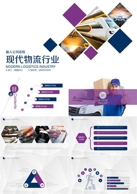 企业VI设计手册图片下载_红动中国