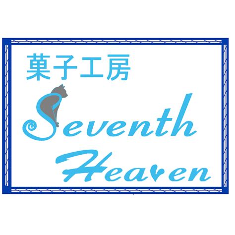 MEMBERSHIP | Seventh Heaven