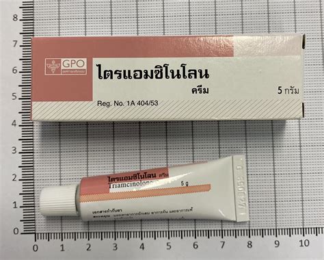 Triamcinolone Cream 0.1 % w/w 5 g (GPO)