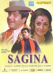 SAGINI / DVD: Amazon.in: Movies & TV Shows