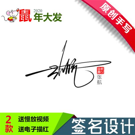 艺人-明星-名字设计创意 / 字体设计_第4页-CND设计网,中国设计网络首选品牌