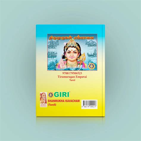 Giri - Shanmukha Kavacham | Murugan Kavacham | Spiritual Book