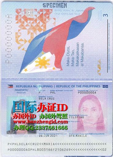 菲律宾护照 | 它有哪些不为人知的优势？ - 知乎